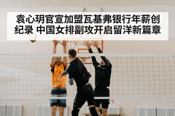 volleyball action spike